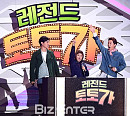 [BZ포토] 데니안-김신영-토니안, 흥겨운 점프!