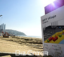 [BZ포토] 공사장이 된 비프빌리지