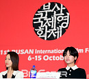 [BZ포토] 제21회 BIFF 개막작 '춘몽'의 한예리-이주영