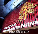 [BZ포토] '제21회 부산국제영화제(BIFF)' 개막식