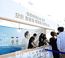 [BZ포토] 청춘아레나, '동서식품이 모든 청춘의 열정을 응원합니다'