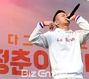 [BZ포토] 빈지노의 무대로 뜨거워진 '청춘아레나'