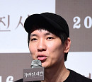[BZ포토] 질의에 답하는 '가려진 시간' 엄태화 감독