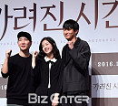 [BZ포토] 엄태화-신은수-강동원, '가려진 시간' 파이팅!