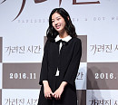 [BZ포토] 신은수, 강동원의 최연소 파트너~