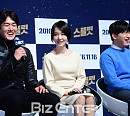[BZ포토] 유지태-이정현-이다윗, 훈훈한 팀워크