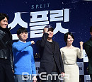 [BZ포토] 신선한 도박 볼링 영화 '스플릿' 파이팅!