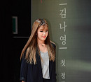 [BZ포토] 김나영, 첫 번째 정규앨범 발매했어요~