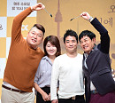 [BZ포토] '한끼줍쇼' 많이 사랑해주세요~