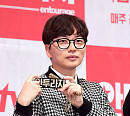 [BZ포토] 이동휘, 귀여운 '거북'