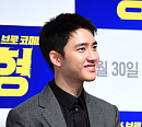 [BZ포토] 도경수, 말끔한 미소