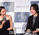 [BZ포토] 공효진-엄지원, 웃음꽃 핀 '미미 시스터즈'