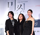 [BZ포토] 가을 영화관 물들일 '미씽: 사라진 여자'