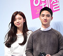 [BZ포토] 채서진-도경수, 잘 어울리는 선남선녀