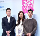 [BZ포토] 감독 이병헌-채서진-도경수, 긍정 에너지가 가득해