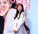 [BZ포토] 채서진, '도경수의 전 여친 역할 맡았어요~'