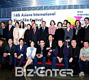 [BZ포토] '제14회 아시아나국제단편영화제' 개막식 포토월