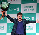 [BZ포토] 윤정수, '빚 거의 다 갚았어요!'