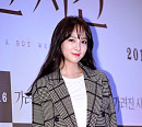 [BZ포토] 정혜성, 새침하게
