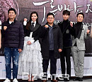 [BZ포토] '푸른 바다의 전설' 파이팅!