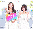 [BZ포토] 여자친구 소원-은하, 미모가 너무해