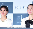 [BZ포토] 공효진-엄지원, 초롱초롱 사슴 눈망울