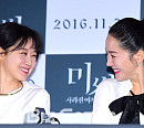 [BZ포토] 공효진-엄지원, 달달한 눈맞춤