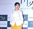 [BZ포토] 공효진, 아무나 소화 못하는 파격 패션