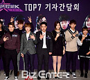 [BZ포토] '슈퍼스타K 2016' TOP7 영광의 얼굴들