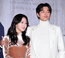 [BZ포토] 김고은-공유, CG같은 판타지 커플
