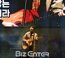 [BZ포토] 권나무, 상처를 어루만지는 목소리