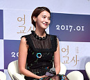 [BZ포토] 유인영, 앉아도 드러나는 다리 길이