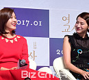 [BZ포토] 김하늘-유인영, 웃음꽃 폈어요