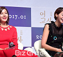 [BZ포토] 김하늘-유인영, 여배우들의 폭소