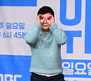 [BZ포토] 이수근, 익살스러운 몰카 포즈