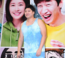 [BZ포토] 김대명, 동장군도 놀랄 파격 노출 의상