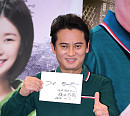 [BZ포토] 김병옥, '마음의 소리' 최고예요!