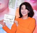 [BZ포토] 김미경, '마음의 소리' 팬사인회해요~