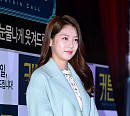 [BZ포토] 공승연, 우아한 심쿵 미소
