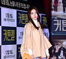 [BZ포토] 도희, 감탄 자아내는 매끈한 각선미