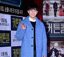 [BZ포토] 제아 김동준, 훈훈한 남친룩