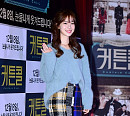 [BZ포토] 진세연, 강추위에도 초미니