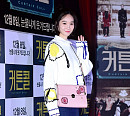 [BZ포토] 한수연, '구르미' 중전의 시사회 패션