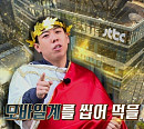 JTBC 모바일 예능 론칭, '양세찬의 텐' 21일 첫 방송