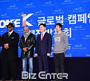 [BZ포토] 'One K 글로벌 캠페인송' 위해 모인 세계 최정상 뮤지션들