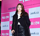 [BZ포토] 공승연, 코트 속 눈부신 각선미