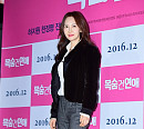 [BZ포토] 채시라, 세월 잊은 방부제 자태
