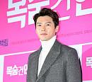 [BZ포토] 현빈, 길라임 응원 온 김주원