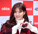 [BZ포토] '김유정'의 하트를 받아라~