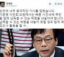 장제원, 이완영 의혹에 충격 "해명 못 할 경우 국정조사 활동 할 수 없어"